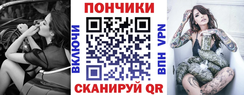 Купить наркотики цена Вяземский ГАШ  Alpha PVP  МЕФ  Псилоцибиновые грибы  Канабис  АМФЕТАМИН 