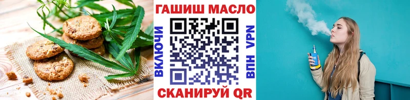 где купить наркоту  Вяземский  Печенье с ТГК конопля 