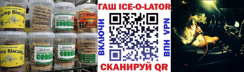 Cannafood конопля Вяземский
