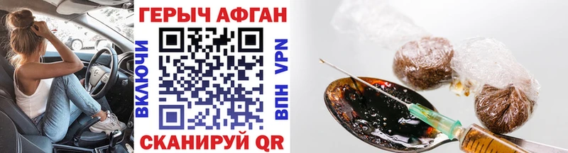 Героин VHQ Вяземский