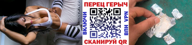 ГЕРОИН Афган  Вяземский 