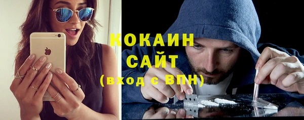 дистиллят марихуана Белоозёрский