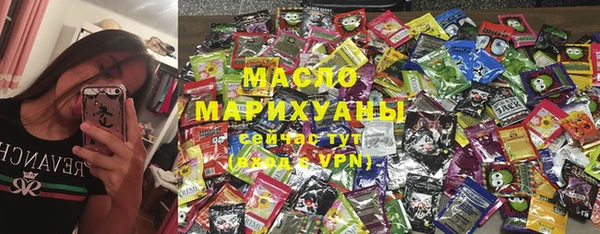 ECSTASY Белокуриха