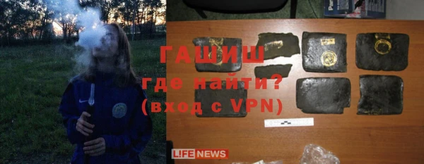 ALPHA-PVP Корсаков