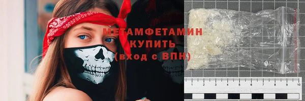 ECSTASY Белокуриха