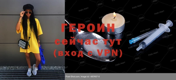 герыч Беломорск
