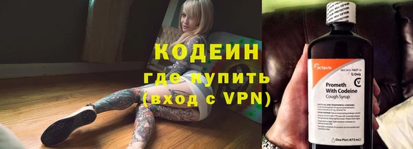 герыч Беломорск