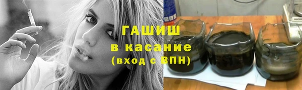 ECSTASY Белокуриха