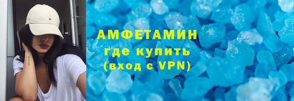 ECSTASY Белокуриха