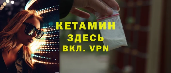 дистиллят марихуана Белоозёрский