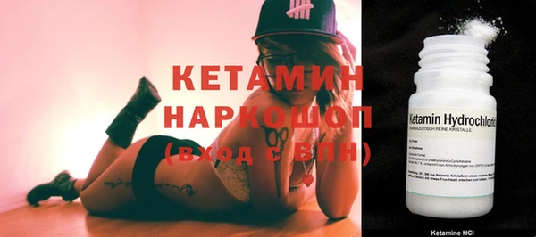 герыч Беломорск