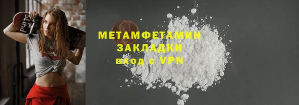 амфетамин Балахна