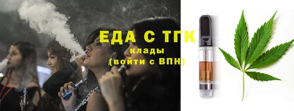 дистиллят марихуана Белоозёрский