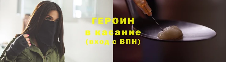 дистиллят марихуана Белоозёрский