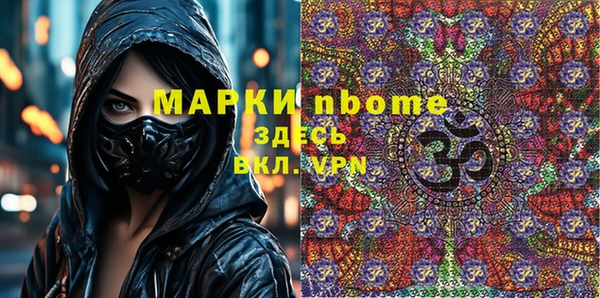 герыч Беломорск
