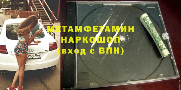 дистиллят марихуана Белоозёрский