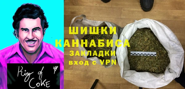 герыч Беломорск