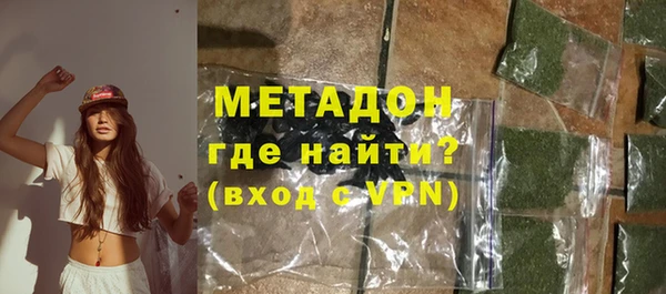 дистиллят марихуана Белоозёрский