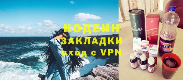 дистиллят марихуана Белоозёрский