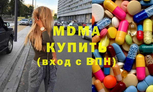 герыч Беломорск
