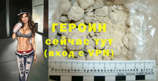 дистиллят марихуана Белоозёрский