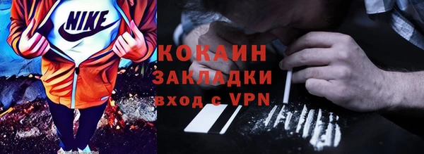 дистиллят марихуана Белоозёрский