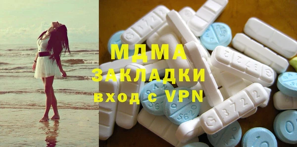 дистиллят марихуана Белоозёрский