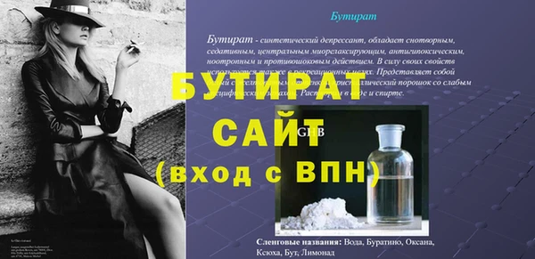 герыч Беломорск