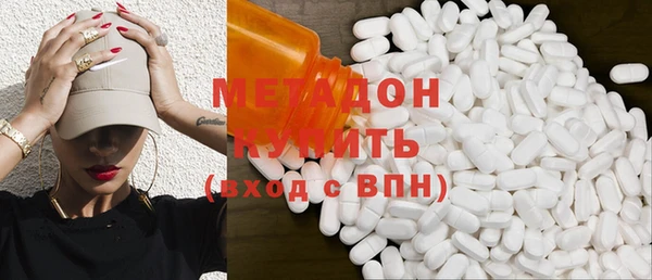 герыч Беломорск