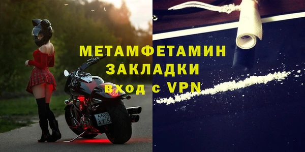 герыч Беломорск