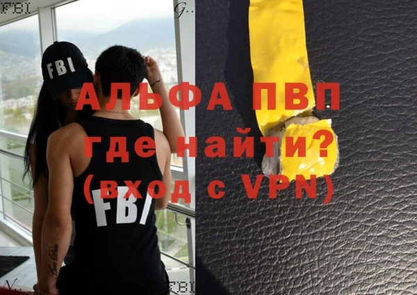 дистиллят марихуана Белоозёрский