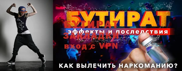 ECSTASY Белокуриха