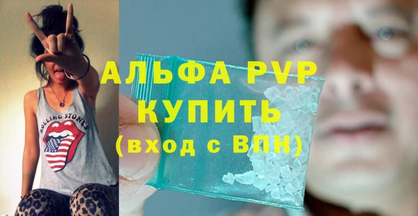 дистиллят марихуана Белоозёрский