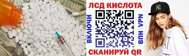 ЛСД экстази ecstasy  Вяземский 