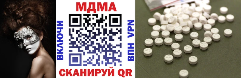 мега сайт  Вяземский  MDMA молли 