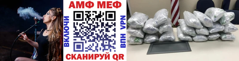 МЕТАМФЕТАМИН кристалл Вяземский