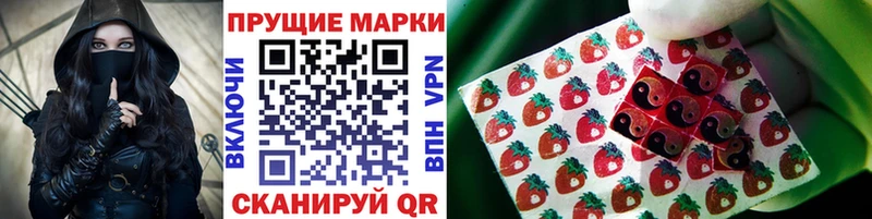 Наркотические марки 1,8мг  Вяземский 