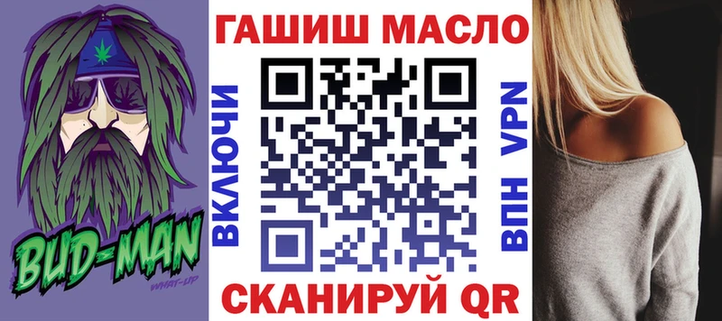ТГК жижа  Вяземский 