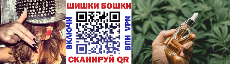 Шишки марихуана THC 21%  Вяземский 